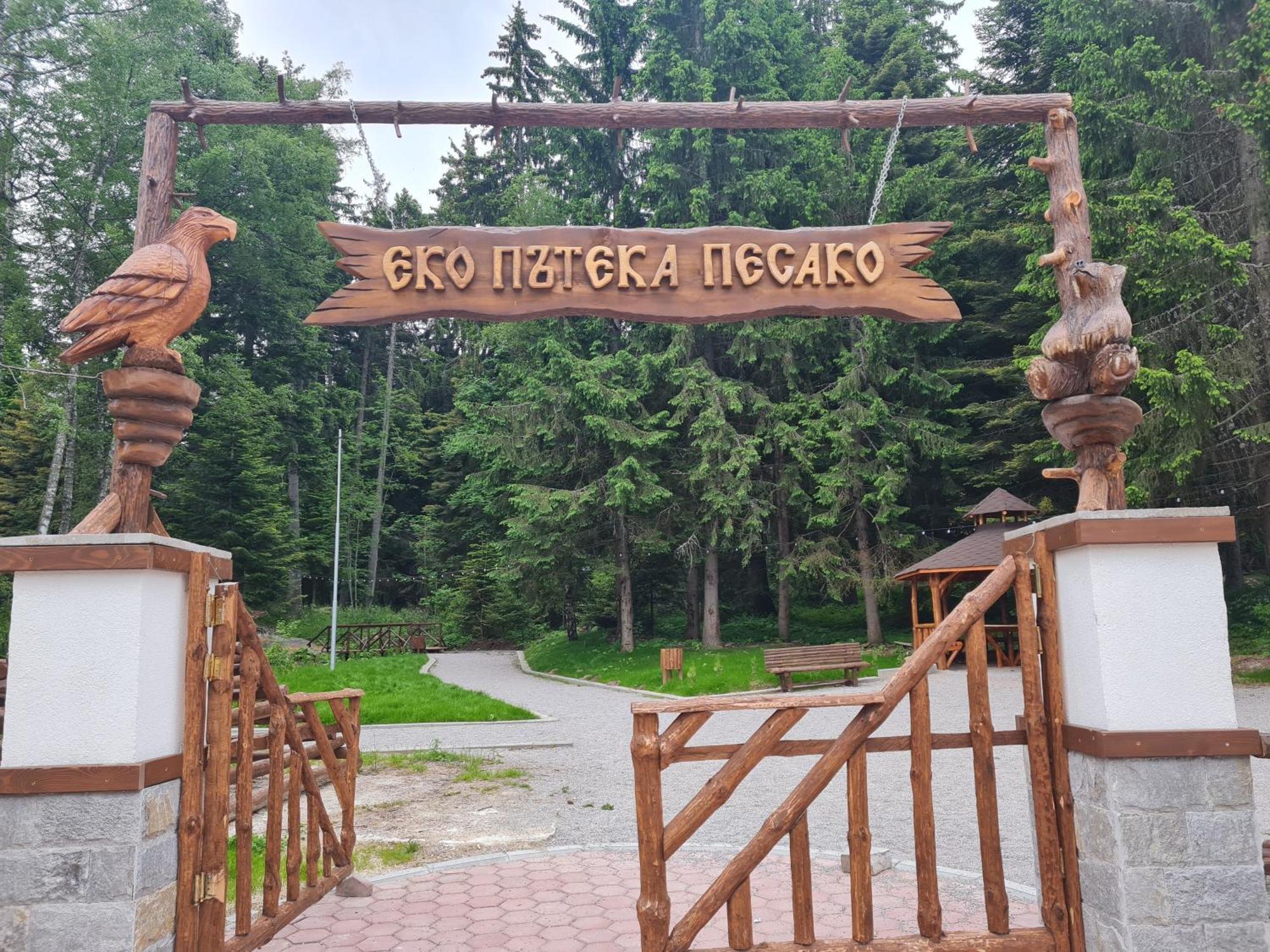 Mountain Paradise in Aparthotel Borovets Gardens Buitenkant foto